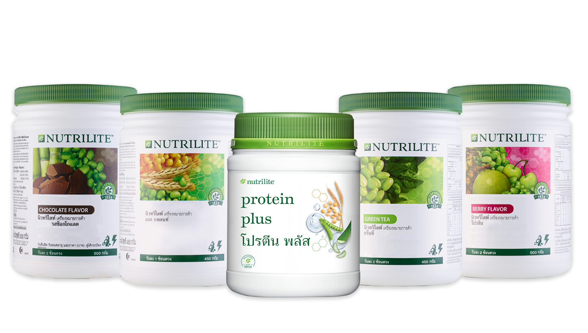 Nutrilite Amway Thailand Site