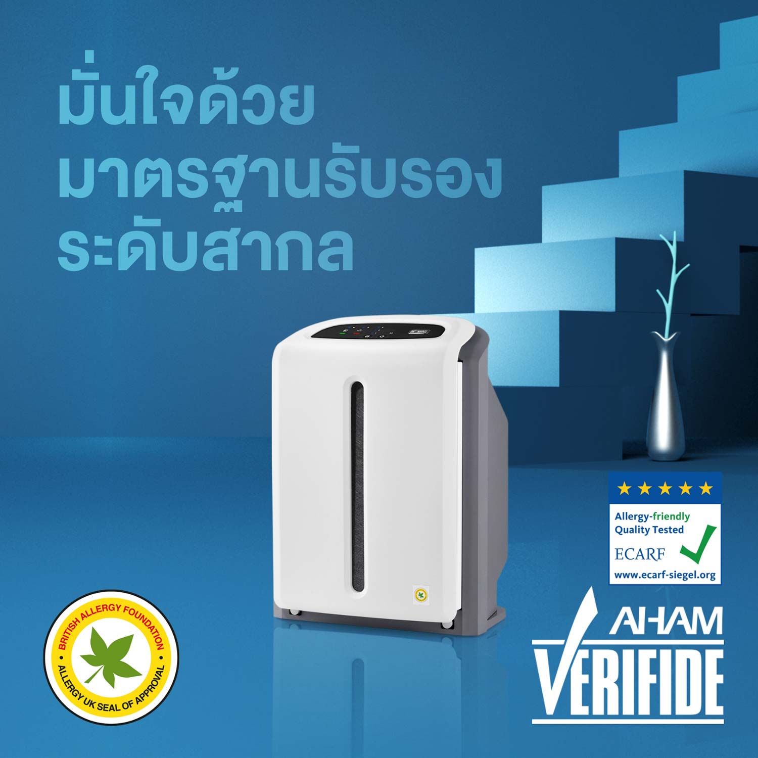 Air treatment deals system amway