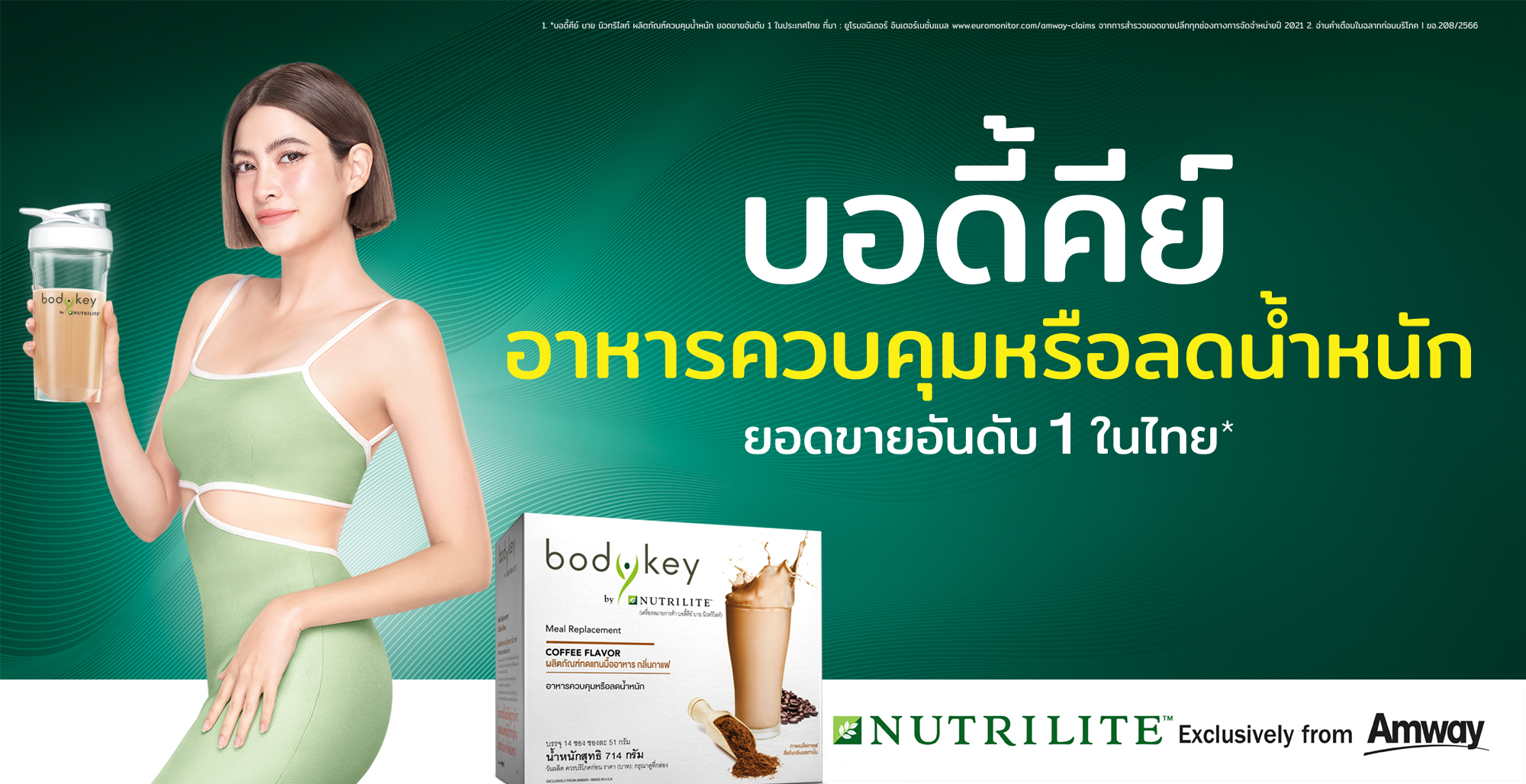 Bodykey By Nutrilite Amway Thailand Site