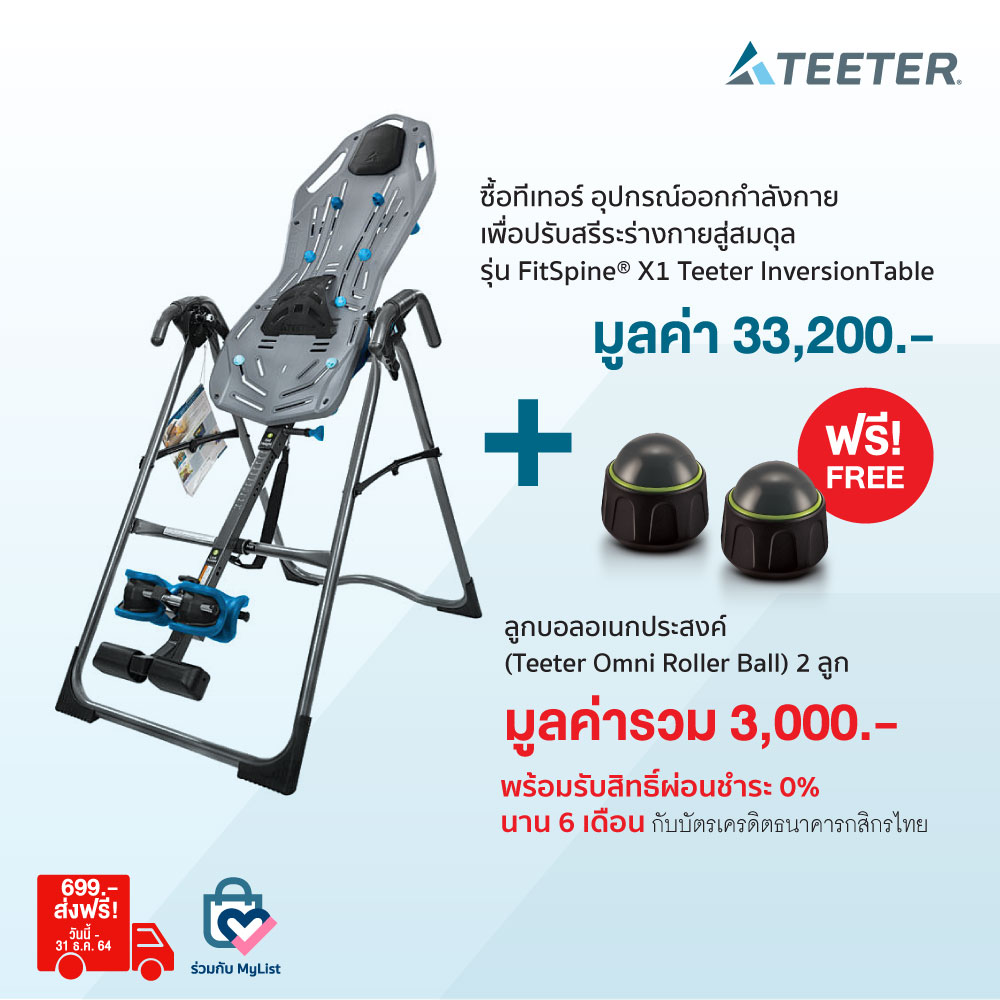 pro-mar-2021-p-4