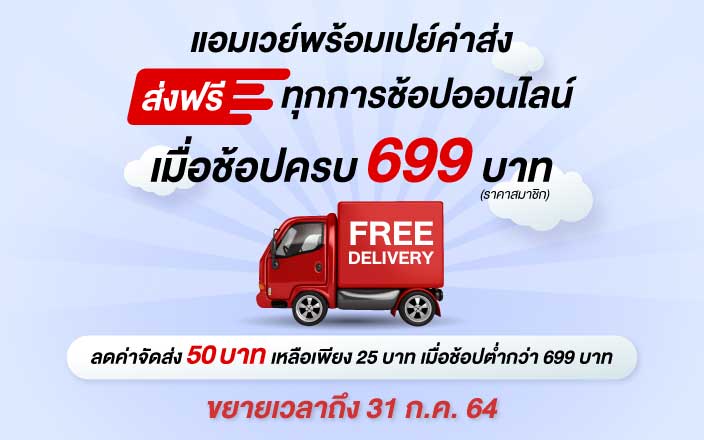 โอกาสสู่ความสำเร็จ โอกาสสู่ความสำเร็จ
