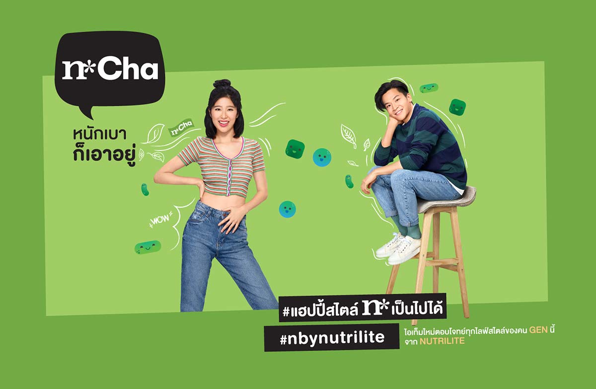n* Cha