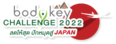 BodyKey Challenge 2022